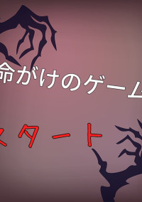 謎解き迷路