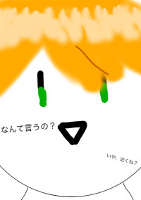 裏切り