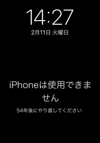 みないとだめ。