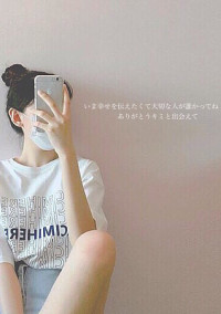 目を開けたら、そこには、、