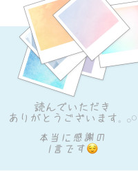 すとぷり短編集