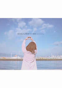 忘れられない恋