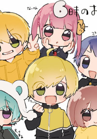 今日から弟子になりました!