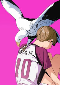 私の好きな人は私の友達が好き