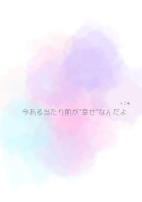平成最後。