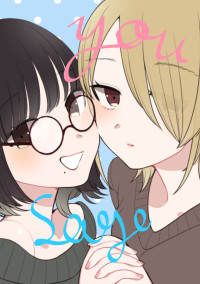 不良少女と桃のはな《完結》