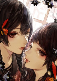 認められたくて