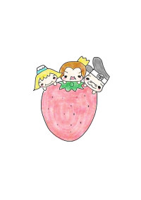俺のもの