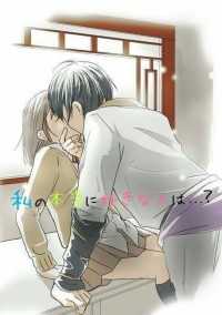 私の本当に好きな人は...?