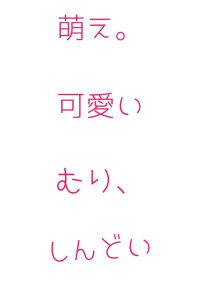 stprBL短編集!!