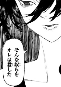 堕 ち て ゆ く .