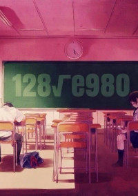 青春の色