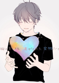 恋は盲目