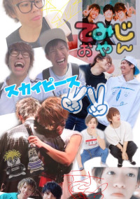 スカイピース短編長編集