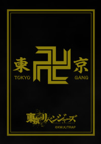 東卍の姫はマネージャー