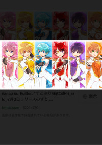 6人の王子とメイドの私