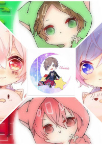 歌い手と出会った私
