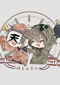 雑談