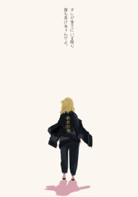 タヒね。