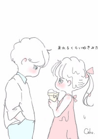 嘘告白