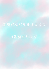 フリーアイコン配布所