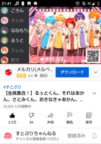 雑談部屋