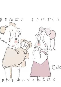 あやねの全部知りたくない?