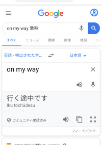 愚痴る部屋