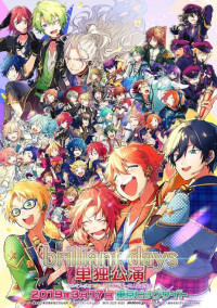 あんスタ【参加型】