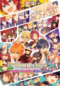 あんスタ【参加型】