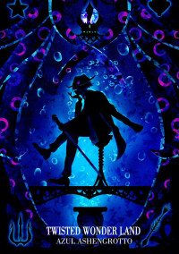 深海のプリンセス