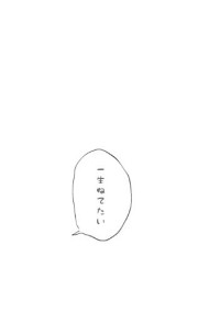 あたお監督生