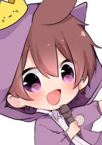 僕の希望