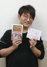 私と君を近づけたのは本でした。