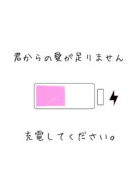 じゃ〜にず短編集