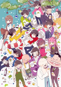 おそ松さん達の好きな人