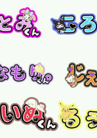 苺学園の王子は吸血鬼。