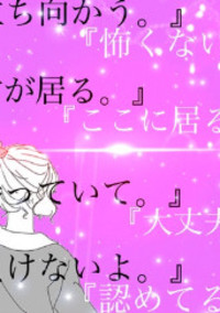 お悩み相談室