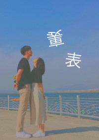 「 理想の2人 」 の裏表