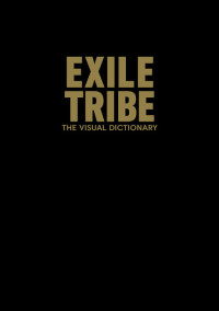 EXILEboy