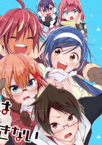 暗殺教室×ぼく勉