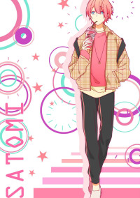 チャラ男ですがなにか?