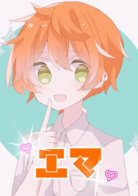 作者のイラストお題箱(イラスト紹介もするよ)