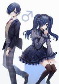 女装系男子ですが○○○できますよ?