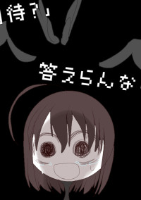 転生作ってる最中に何故オリ棒借り部屋作ったのか←長い