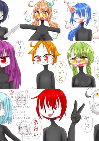 ちょっと息抜きすっぞー!(((