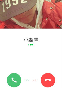 なんか推しから電話来たんですけど( ˙ - ˙ )