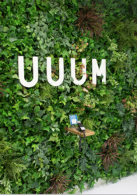 UUUM事務所
