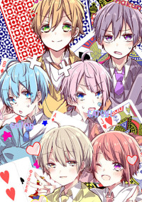片思い?