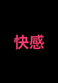 新幹線の中